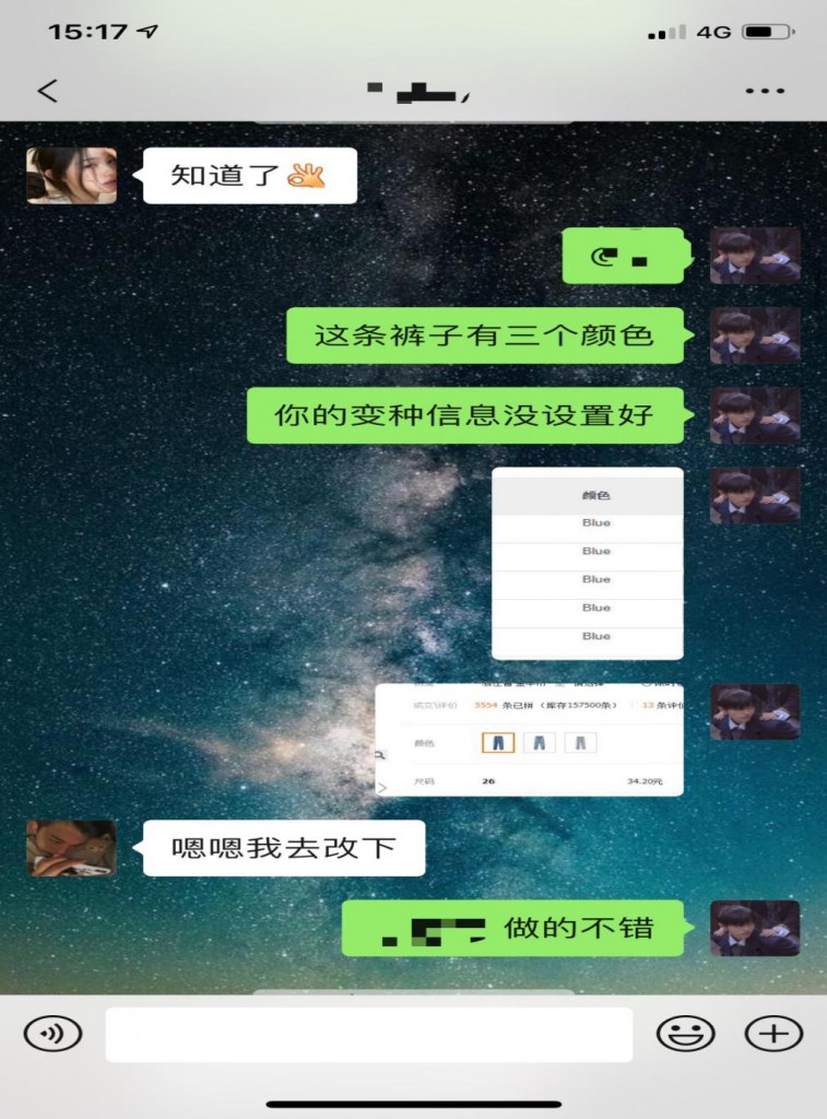 学生与指导老师之间的互动